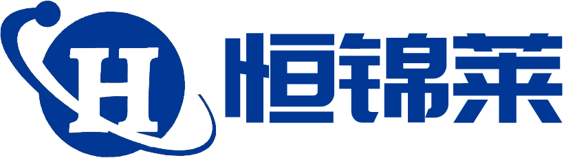 恒锦莱logo