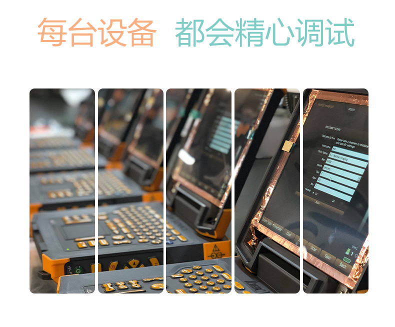 高清进口牛用B超机