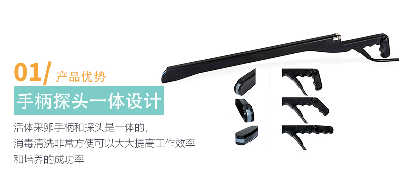 128阵元高清牛马活体采卵专用探头