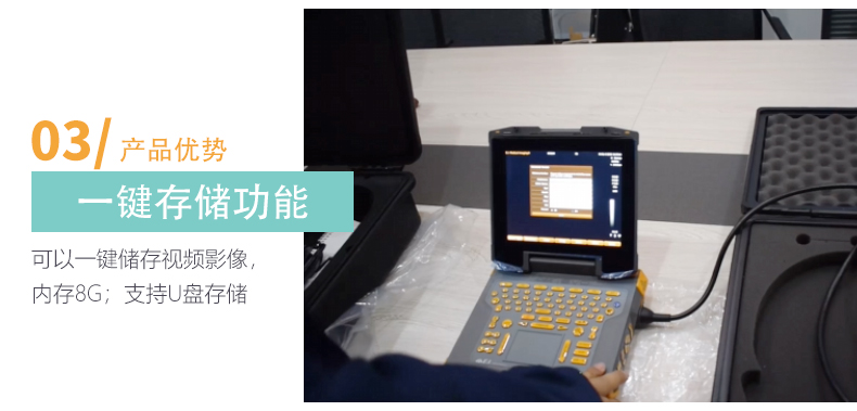 带有一键存储功能可存储图像视频