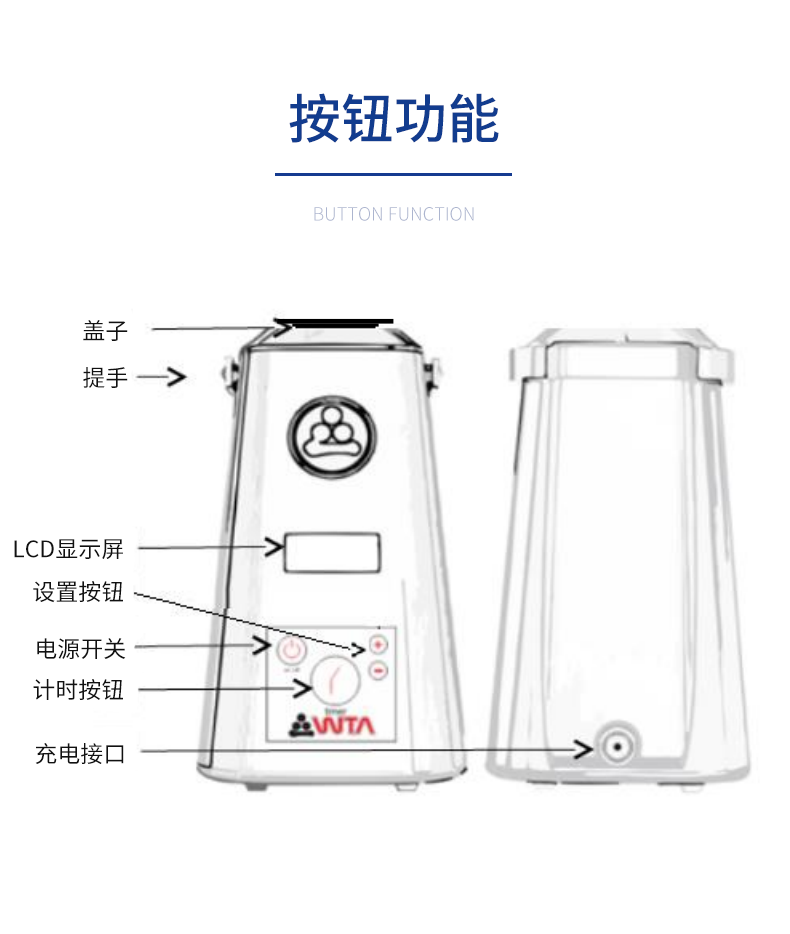 胚胎冻精除霜器